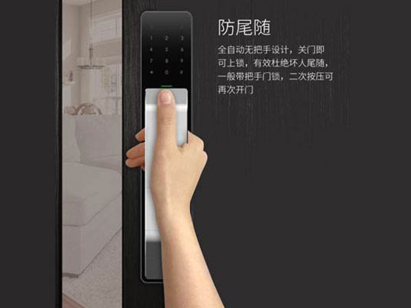 荣昌24小时上门开锁公司